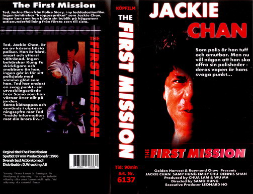 FIRST MISSION (vhs)